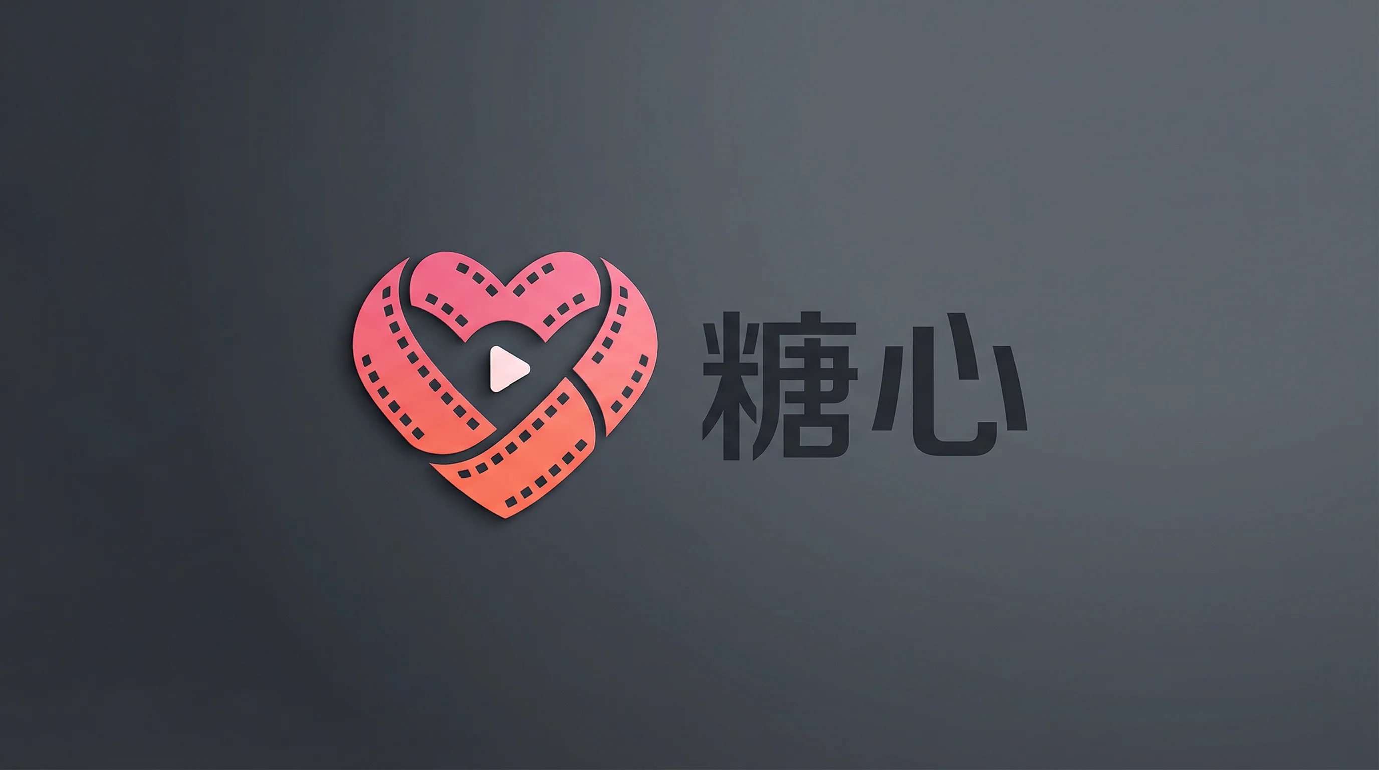 海角网官方标志